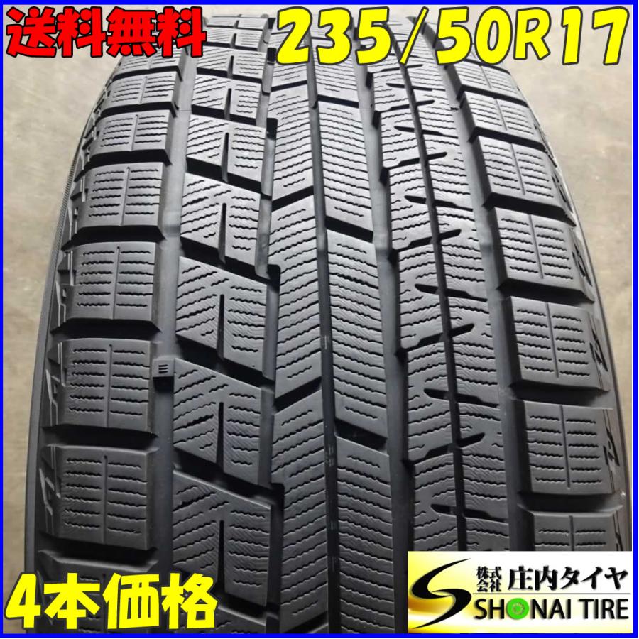 冬4本 会社宛 送料無料 235/50R17 96Q ヨコハマ アイスガード IG60