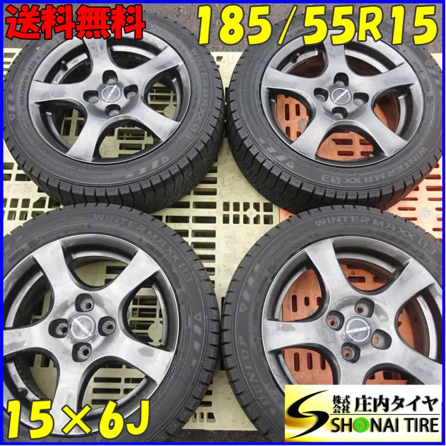 冬4本 会社宛 送料無料 185/55R15×6J 82Q ダンロップ WINTER MAXX WM03