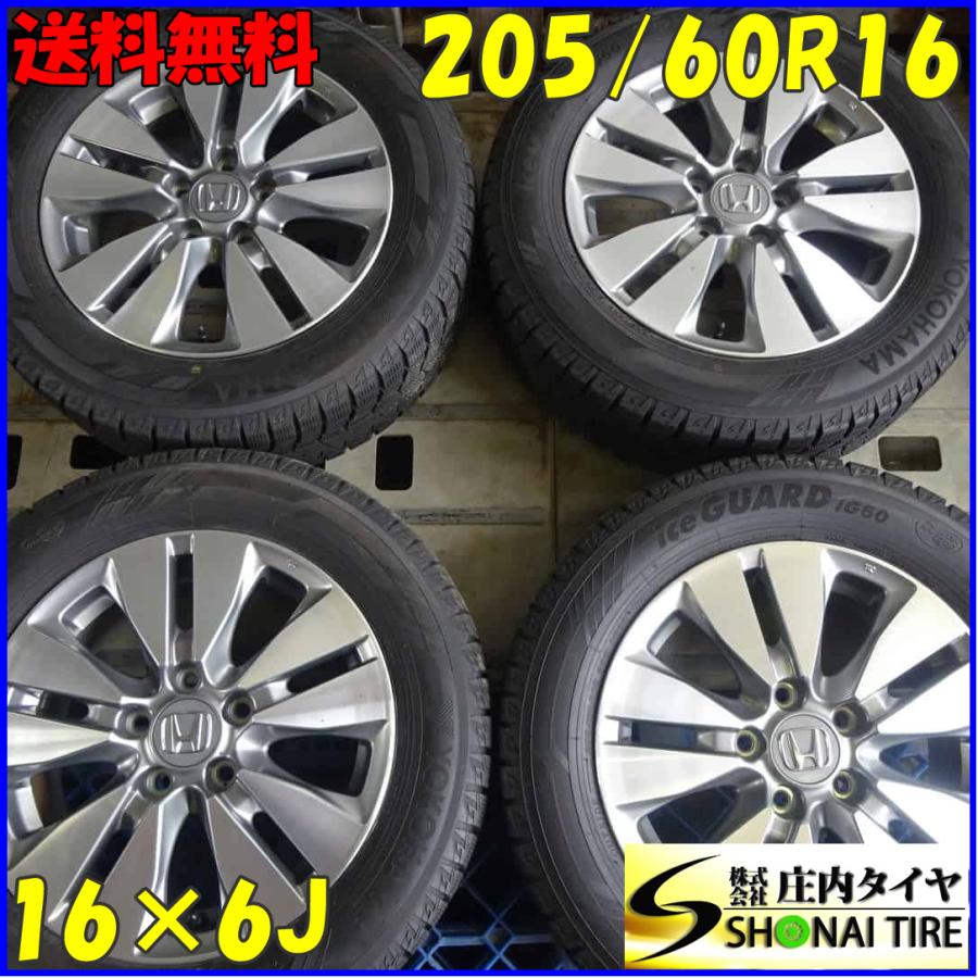 中古】205/60R16 アイスガードIG60 HONDA純正ホイール 4本セット