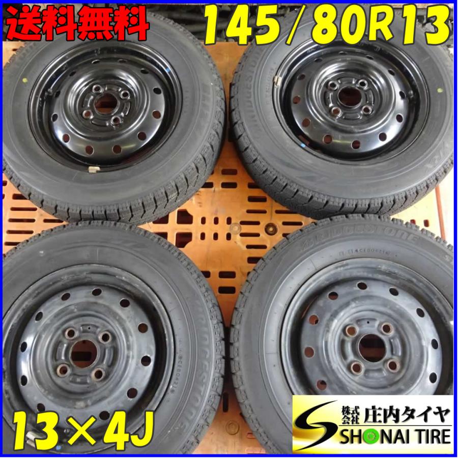 冬4本SET 会社宛 送料無料 145/80R13×4J 75Q ブリヂストン ブリザック 