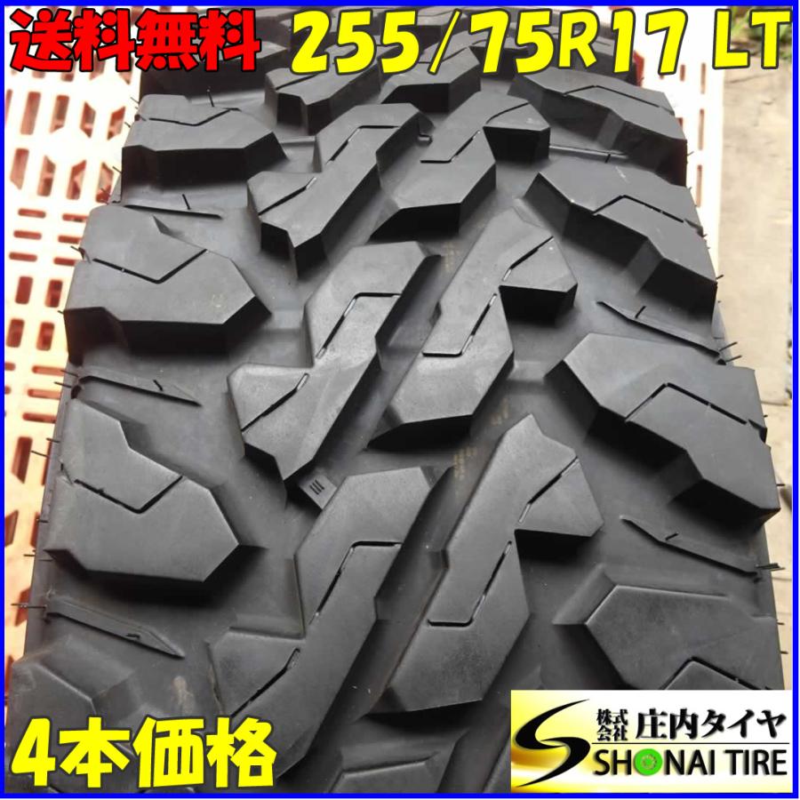 Rocks Air/G 楽天市場】4X4エンジニアリング ラングラー等 4本 LT255/75R17 SBZ 17 4本 ホイール タイヤ・ホイール