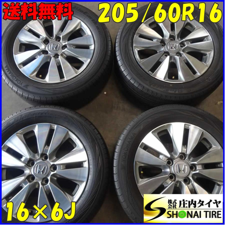 夏4本 会社宛 送料無料 205/60R16×6J 92H ヨコハマ ブルーアース RV-02 