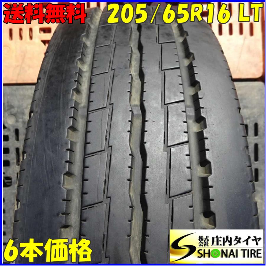 夏 6本SET 会社宛 送料無料 205/65R16 109/107 LT ヨコハマ LT151R 地 
