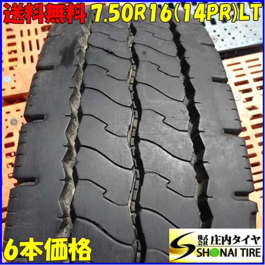 夏 6本SET 会社宛 送料無料 7.50R16 14PR LT ダンロップ SP521 地山 