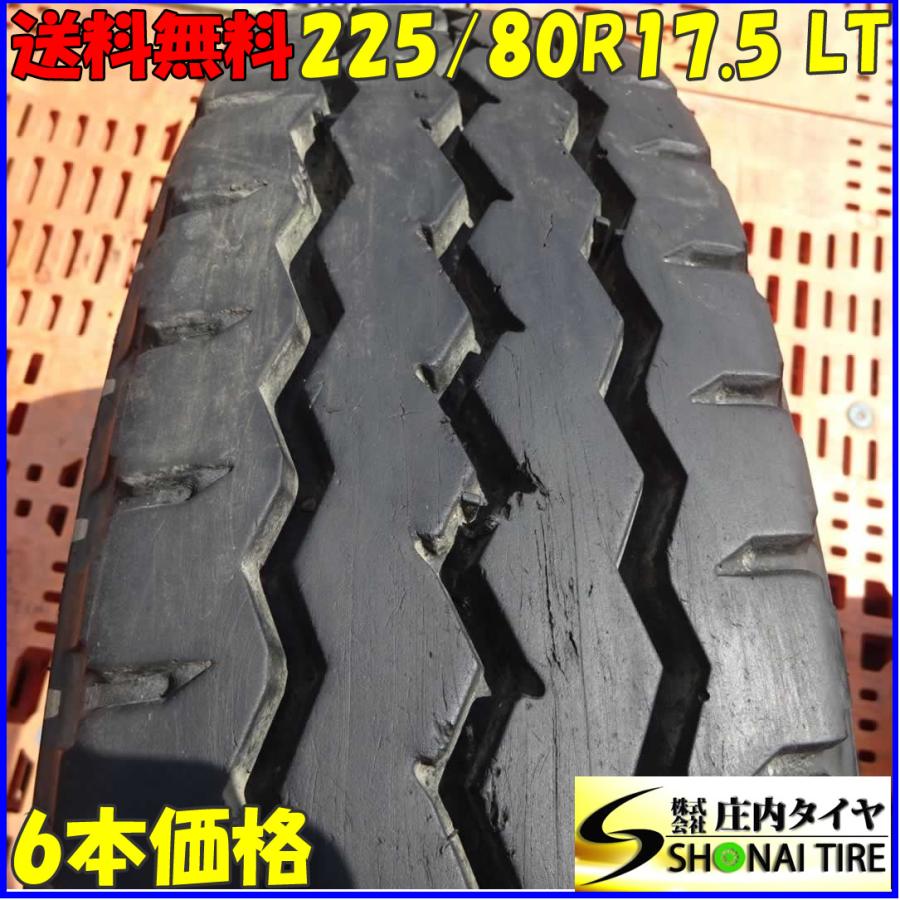 ※ぷーキャンタークマ 送料込※ 225/80R17.5 6本セット 特価 夏 6本SET 会社宛 送料無料 225/80R17.5 123/122 LT ブリヂストン