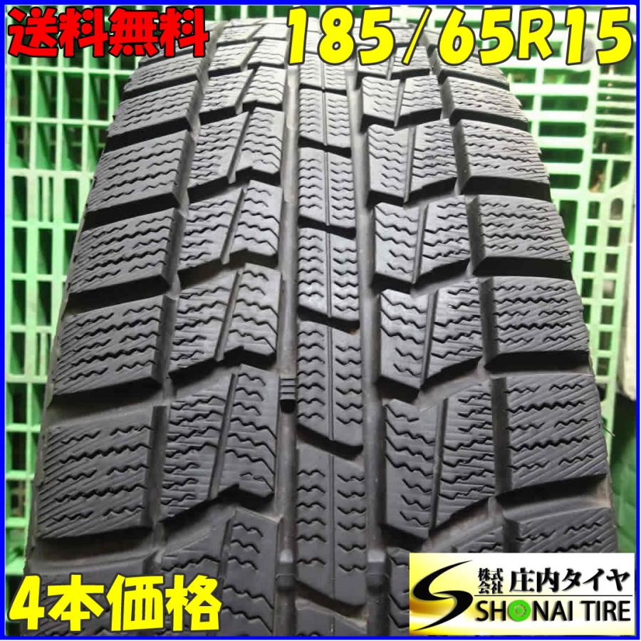 冬4本SET 会社宛 送料無料 185/65R15 88Q オートバックス ノース 