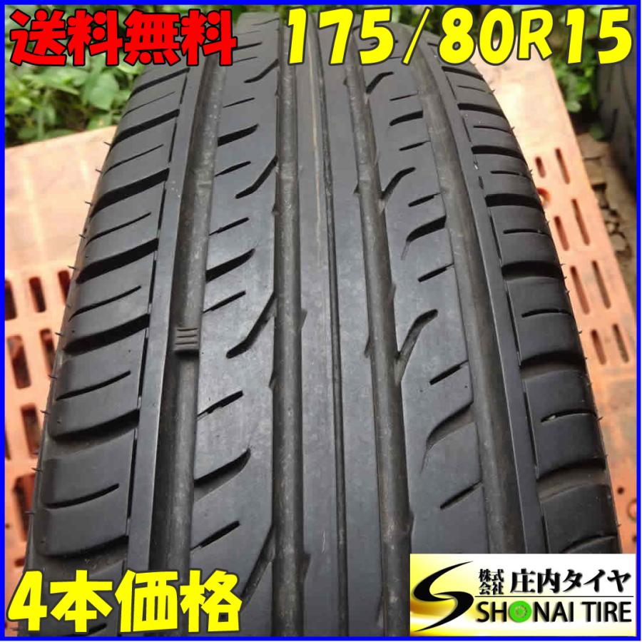 夏4本SET 会社宛 送料無料 175/80R15 90S ダンロップ グラントレック 