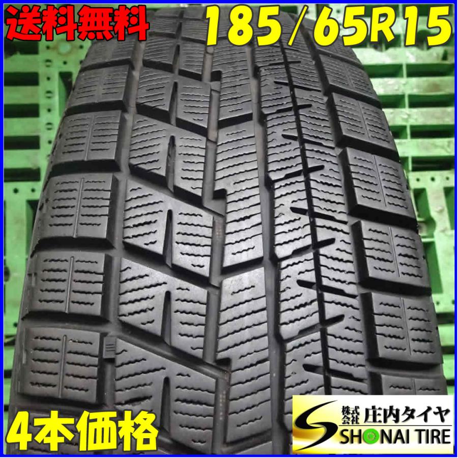 送料無料 ヨコハマ IG60 185/65R15 4本セット 送料無料 ヨコハマ IG60 185/65R15 4本セット 【公式通販】