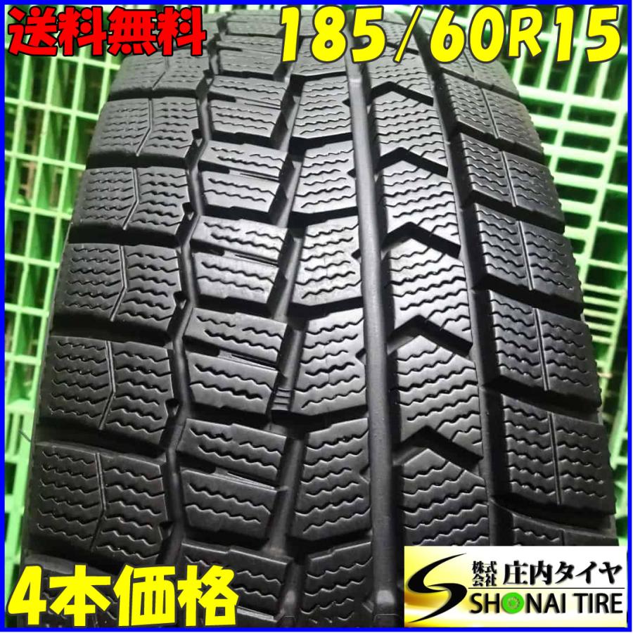 ダンロップ　（WINTER MAXX 185/60 R15）トヨタ純正ホイール付 ダンロップ （WINTER MAXX 185/60 R15）トヨタ純正ホイール付 DUNLOP