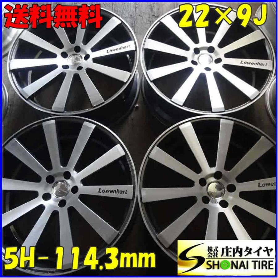 Lowenhart 22インチ アルミホイール 5穴
