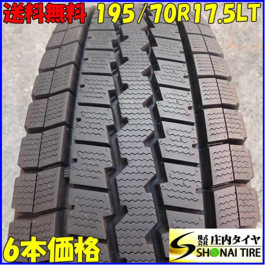 DUNLOP WINTERMAXX LT03 195/70R17.5 112/110LT 6本セット イボ残り ほぼ未使用 ダイナ トヨエース トラック等 a48 イボ付き 冬 6本SET 会社宛 送料無料 195/70R17.5 112/110 LT