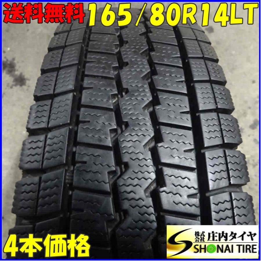 冬4本 会社宛 送料無料 165/80R14 97/95 LT ダンロップ WINTER MAXX