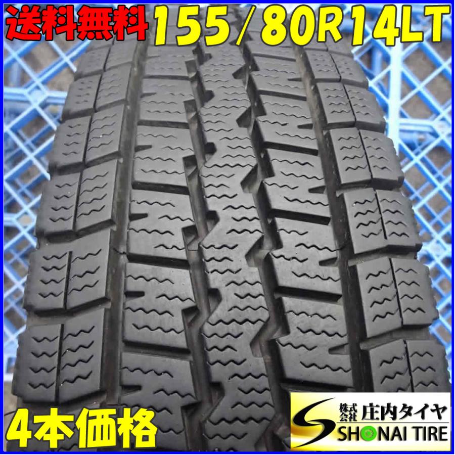 冬4本SET 会社宛 送料無料 155/80R14 88/86 LT ダンロップ WINTER MAXX 