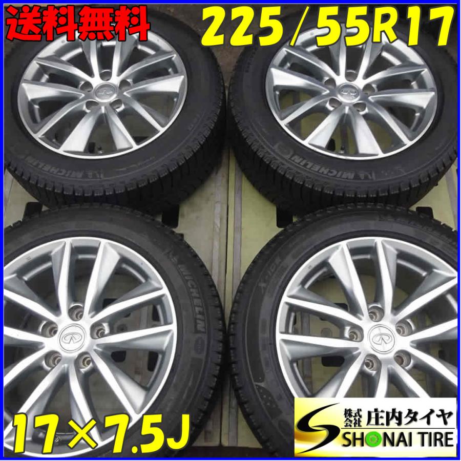 冬4本SET 会社宛 送料無料 225/55R17×7.5J 97H ミシュラン X-ICE3 