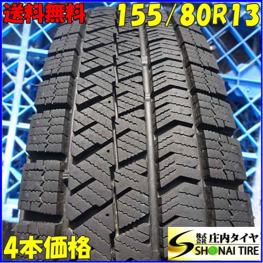 冬4本SET 会社宛 送料無料 155/80R13 79Q ブリヂストン ブリザック 