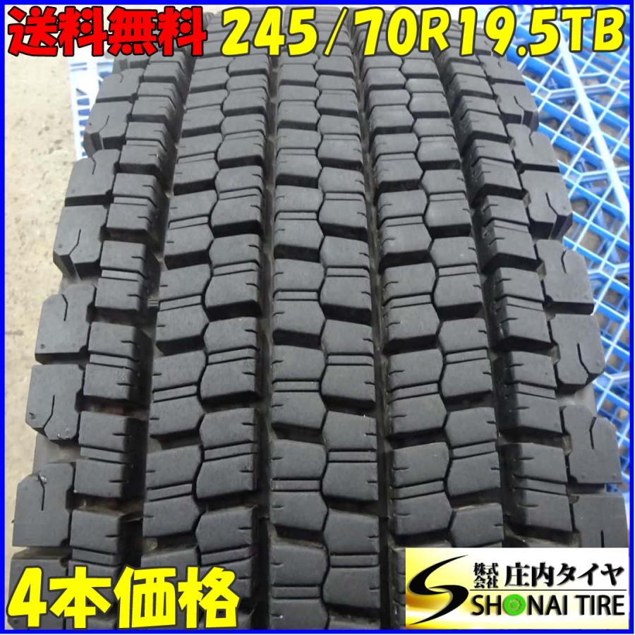 冬 4本SET 会社宛 送料無料 245/70R19.5 136/134 TB ブリヂストン W900