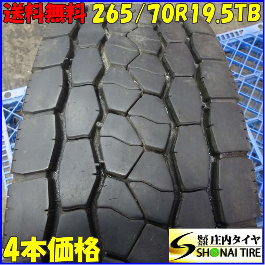 MIX 夏 4本SET 会社宛 送料無料 265/70R19.5 140/138 TB ブリヂストン 