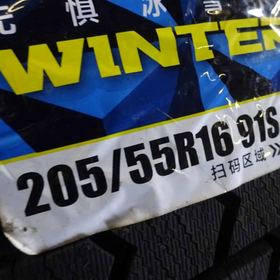 冬新品 2022年製 2本SET 会社宛 送料無料 205/55R16 91S ダンロップ