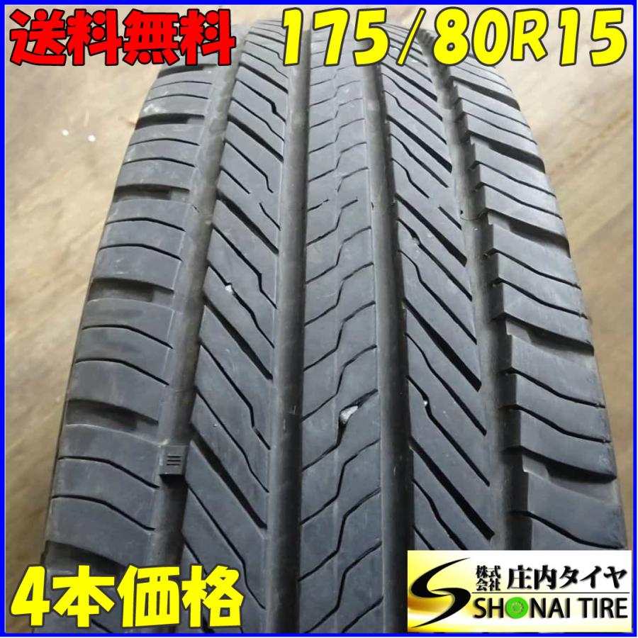 夏4本 会社宛 送料無料 175/80R15 90S ヨコハマ ジオランダーCV G058