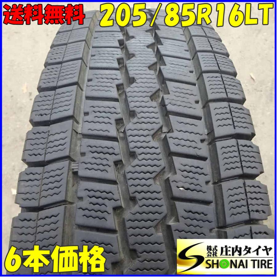 冬 6本SET 会社宛 送料無料 205/85R16 117/115 LT ダンロップ WINTER 