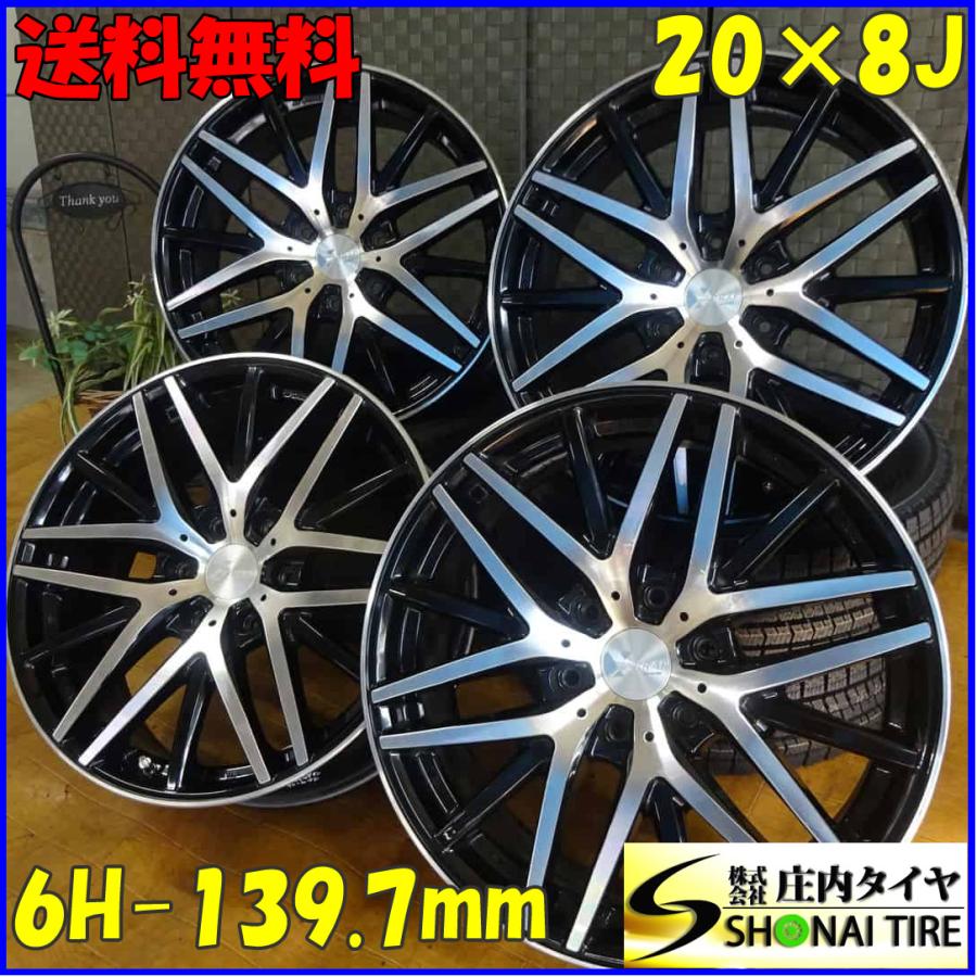4本 会社宛送料無料 20×8J WORK XTRAP エクストラップ CVM06 アルミ 6