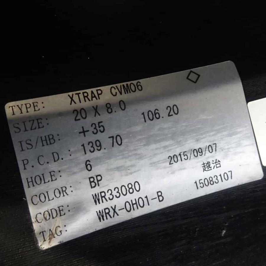 4本 会社宛送料無料 20×8J WORK XTRAP エクストラップ CVM06 アルミ 6