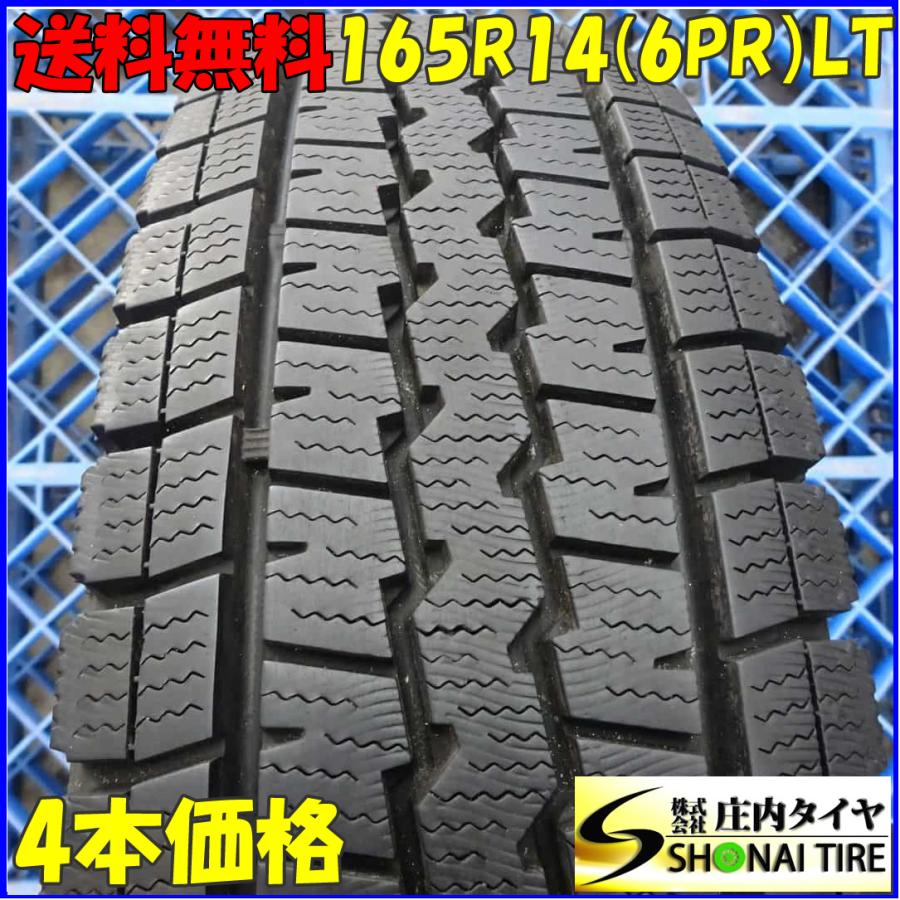 冬4本SET 会社宛 送料無料 165R14 6PR LT ダンロップ WINTER MAXX SV01 