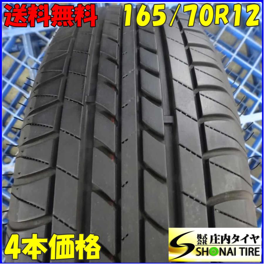夏4本SET 会社宛 送料無料 165/70R12 77T VITOUR TURBO R-279 2022年製