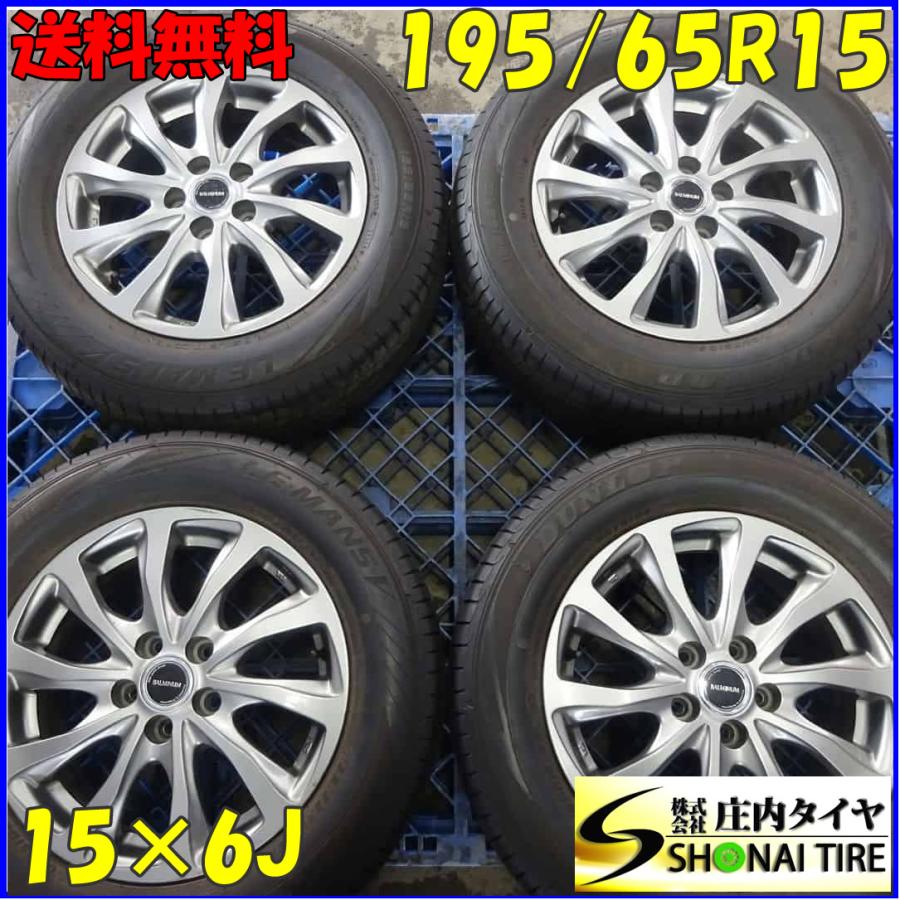自動車 195/65R15 プリウス ウィッシュ レガシィ プレミオ