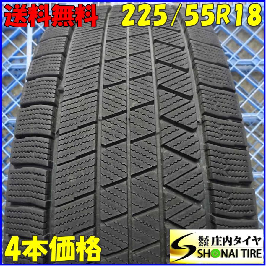 冬4本SET 会社宛 送料無料 225/55R18 98Q ブリヂストン ブリザック