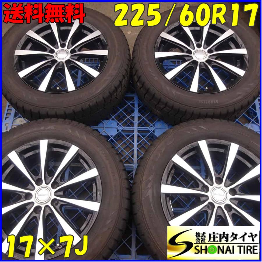 冬4本SET 会社宛 送料無料 225/60R17×7J 99Q トーヨー ウィンター 