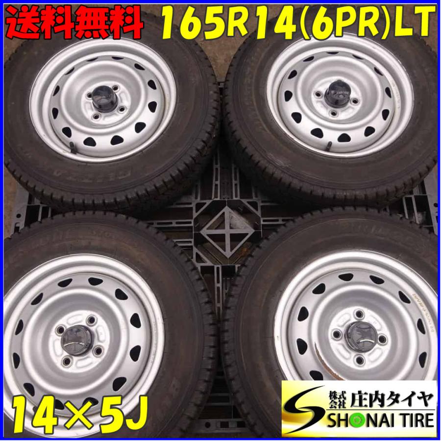 冬4本SET 会社宛 送料無料 165R14×5J 6PR LT ブリヂストン BS