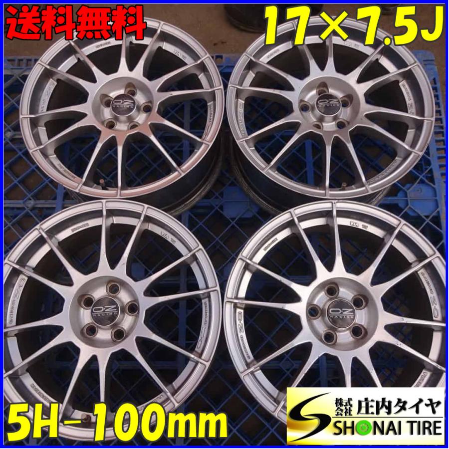 4本SET 会社宛 送料無料 17×7.5J OZ レーシング ウルトラレッジェーラ