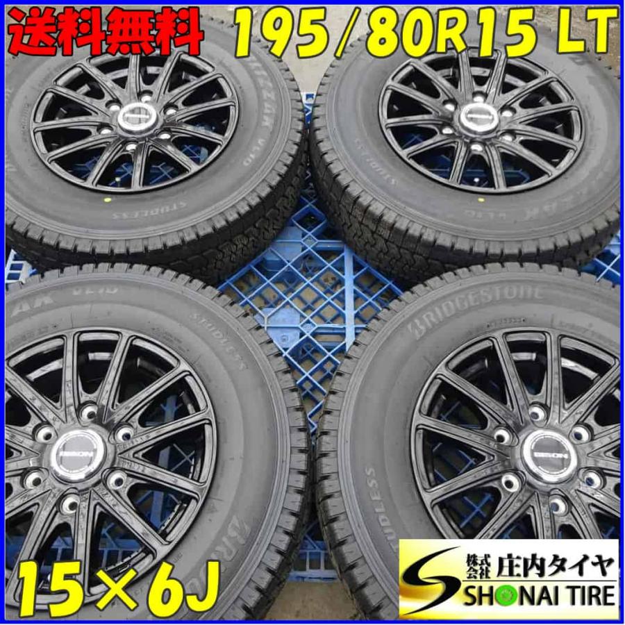 冬4本SET 会社宛 送料無料 195/80R15×6J 107/105 LT ブリヂストン