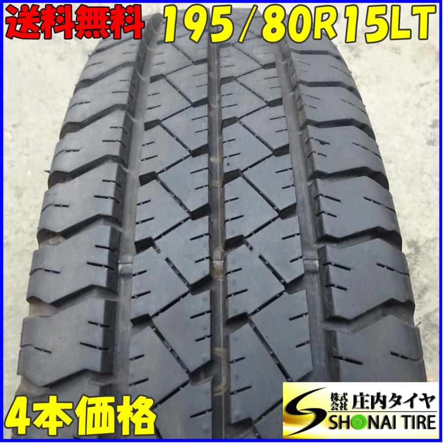 夏4本 会社宛 送料無料 195/80R15 107/105 LT グッドイヤー カーゴプロ