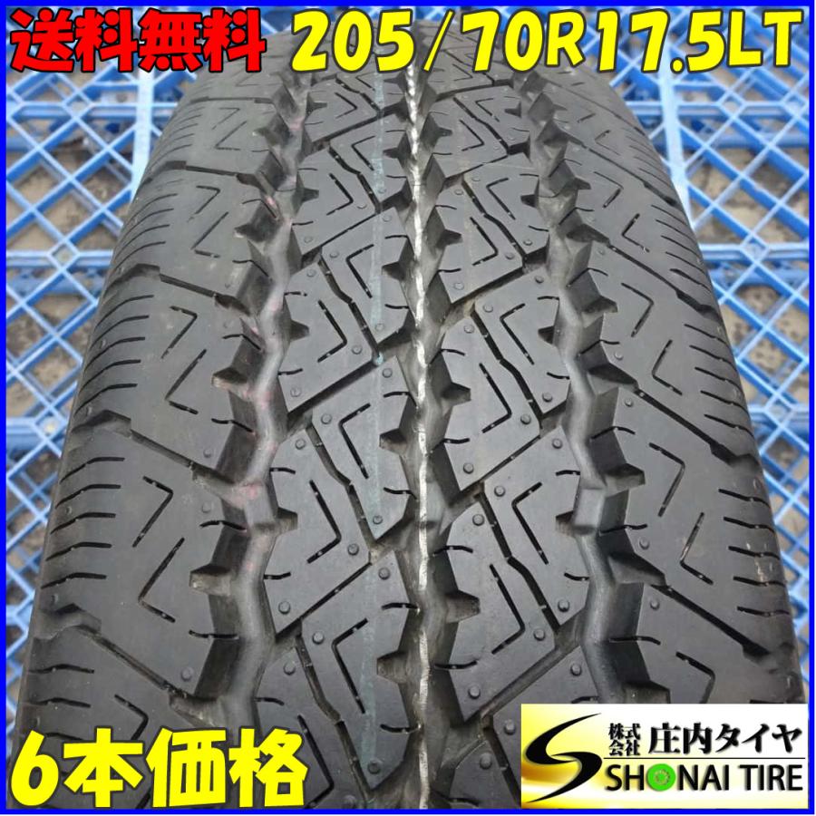 205/70R17.5 ② ブリヂストン RIB265 バリ山 22年製 イボ付き 夏 6本SET 会社宛 送料無料 205/70R17.5 115/113 LT