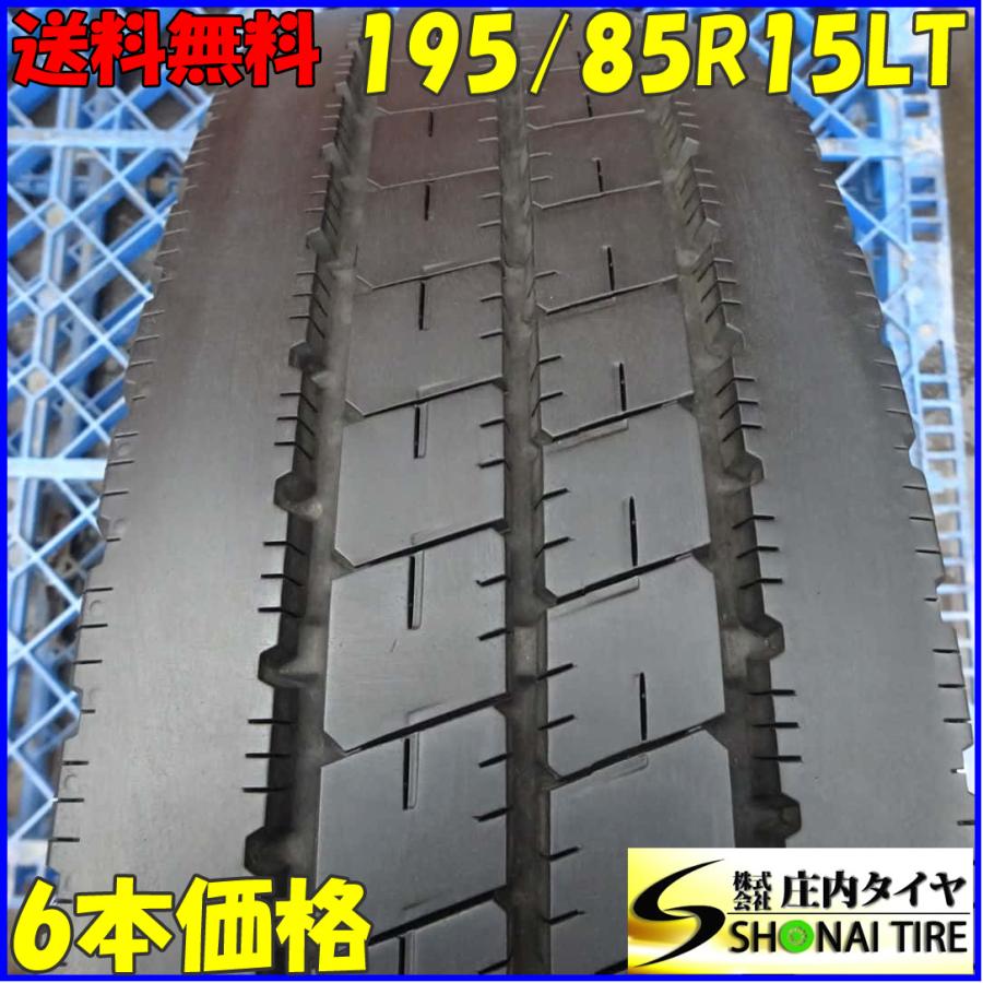 【BS R207 195/85R15 113/111N LT】6本【トラックホイール 15X5J 115/8T 15インチ 5J5HPCD203.2+115】23年製 バリ溝 キャンター等 (KTS038) 価格｜195/85R15 113/111N DURAVIS R207 ブリヂストン BRIDGESTONE