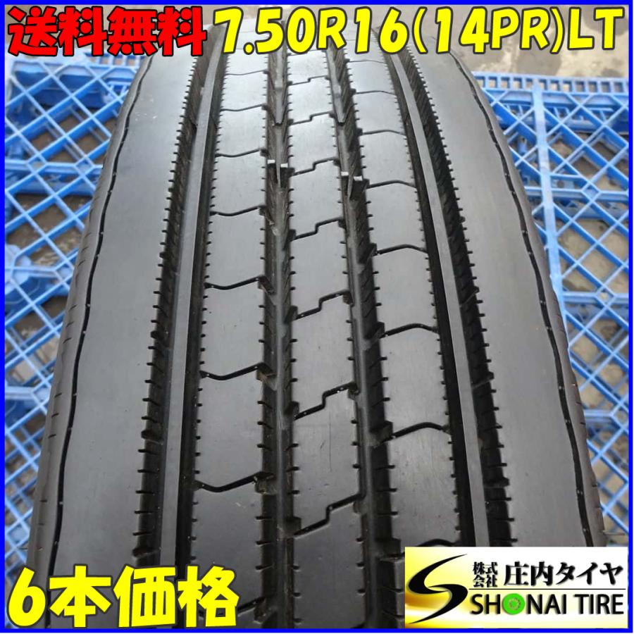 小型トラック3t車クラス BRIDGESTONE中古タイヤ6本セット 夏 6本SET 会社宛 送料無料 7.50R16 14PR LT ブリヂストン R225 地山
