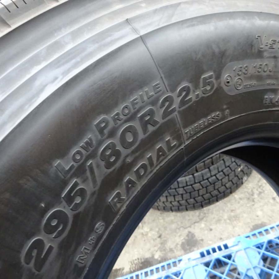 MIX 夏 2本SET 会社宛 送料無料 295/80R22.5 153/150 TB ブリヂストン
