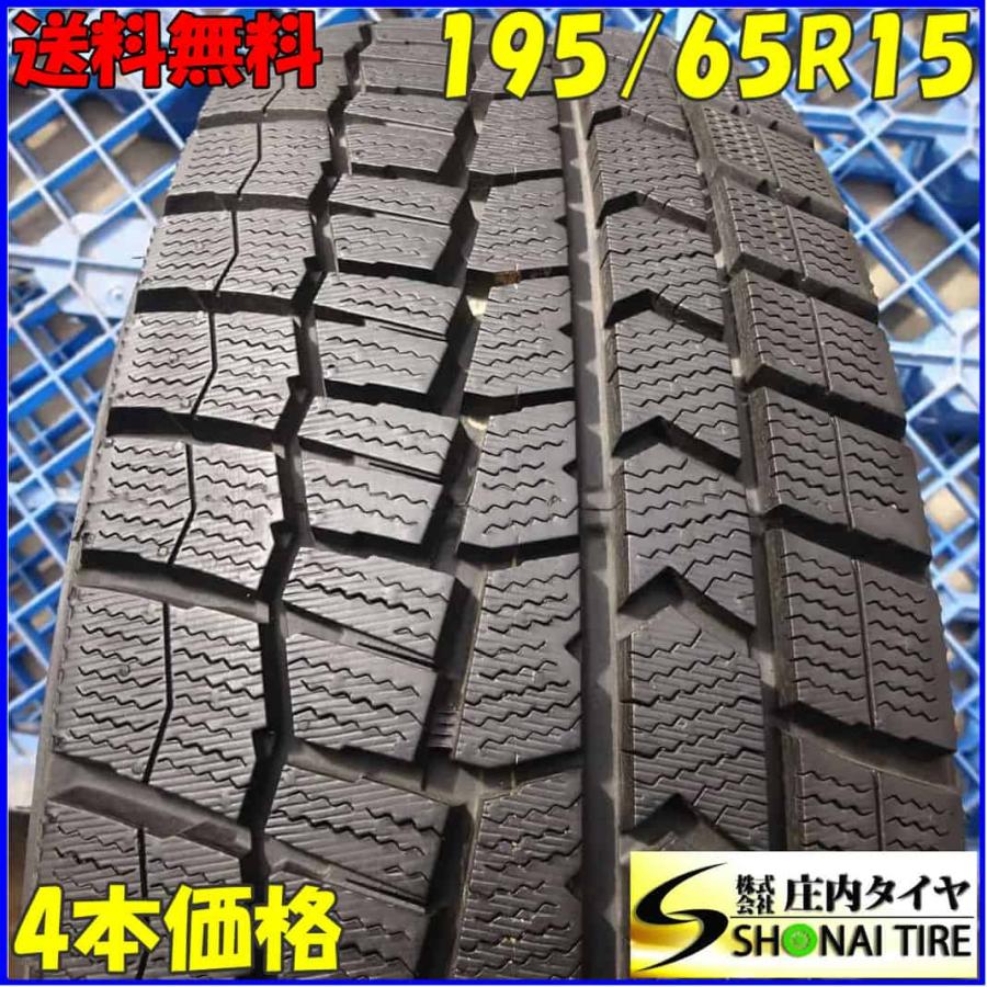 195/65r15　ウィンターマックス02 タイヤホイール4本セット（2023年製） Amazon.co.jp: ダンロップ(DUNLOP) 195/65R15 91Q スタッドレスタイヤ