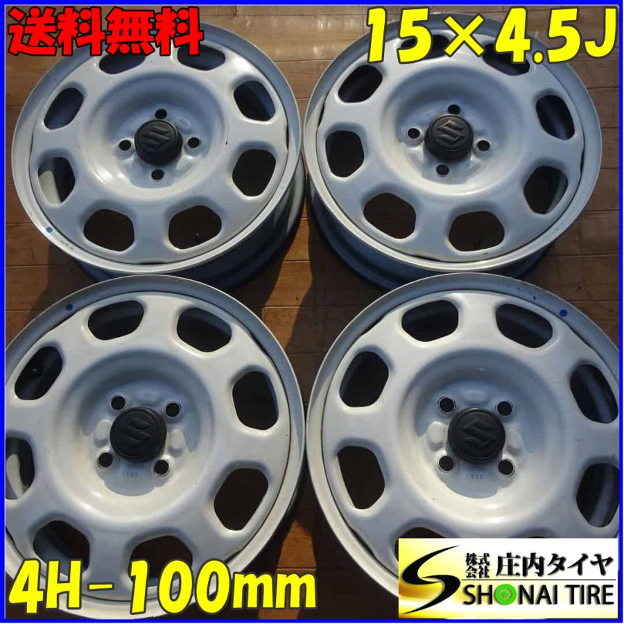 4本SET 会社宛送料無料 15×4.5J スズキ ハスラー純正 スチール 4穴 PCD 