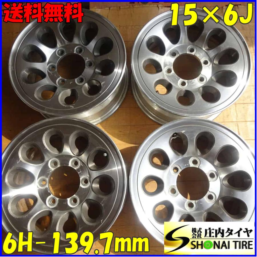 4本SET 会社宛 送料無料 15×6J 三菱 デリカスペースギア スターワゴン 