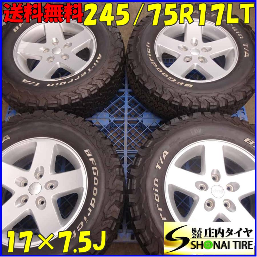 夏4本 会社宛 送料無料 245/75R17×7.5J LT BFグッドリッチ 