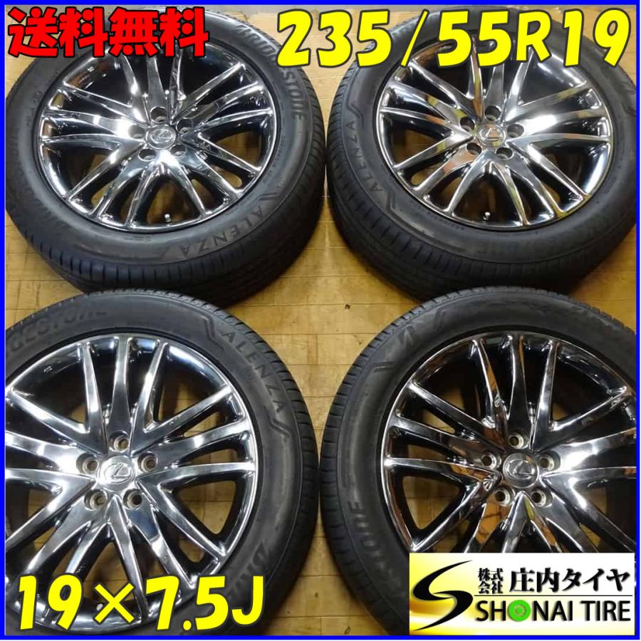 夏4本 会社宛 送料無料 235/55R19×7.5J 101W ブリヂストン ALENZA 1