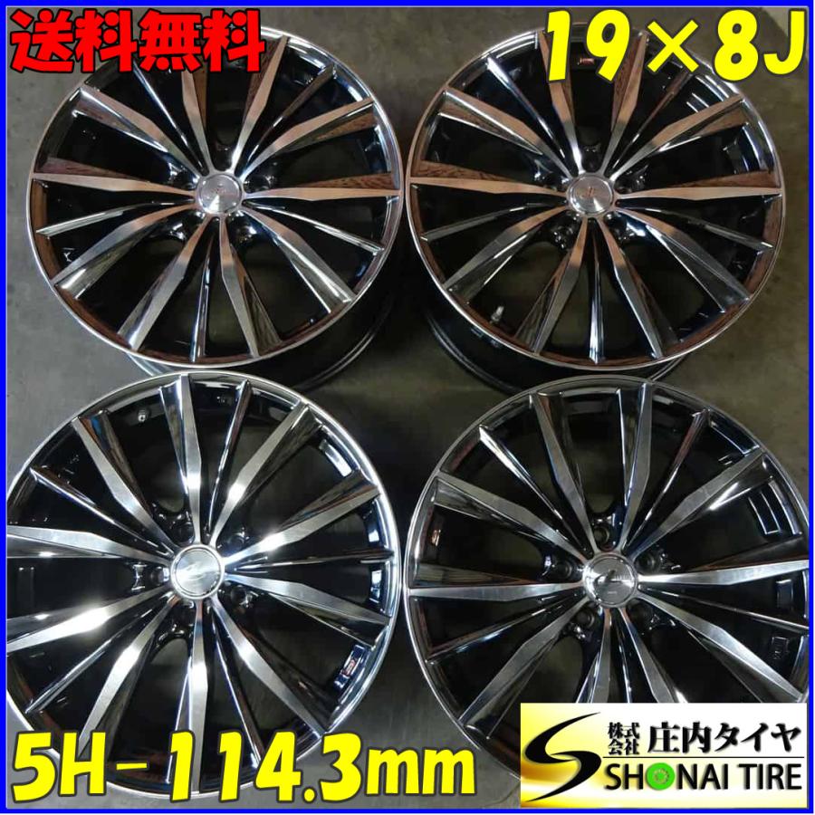 4本 会社宛 送料無料 19×8J WEDS レオニス アルミ 5穴 PCD 114.3 +48