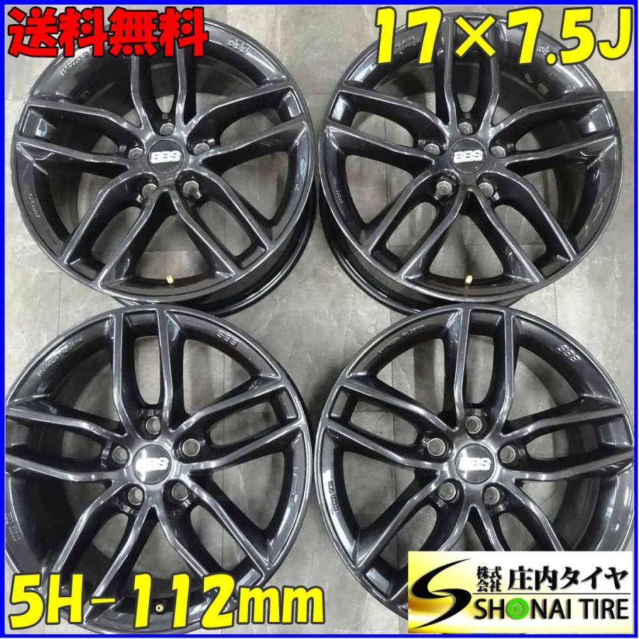 4本SET 会社宛送料無料 17×7.5J BBS SX0301 アルミ 5穴 PCD 112mm +45 ハブ径57mm アウディ ...