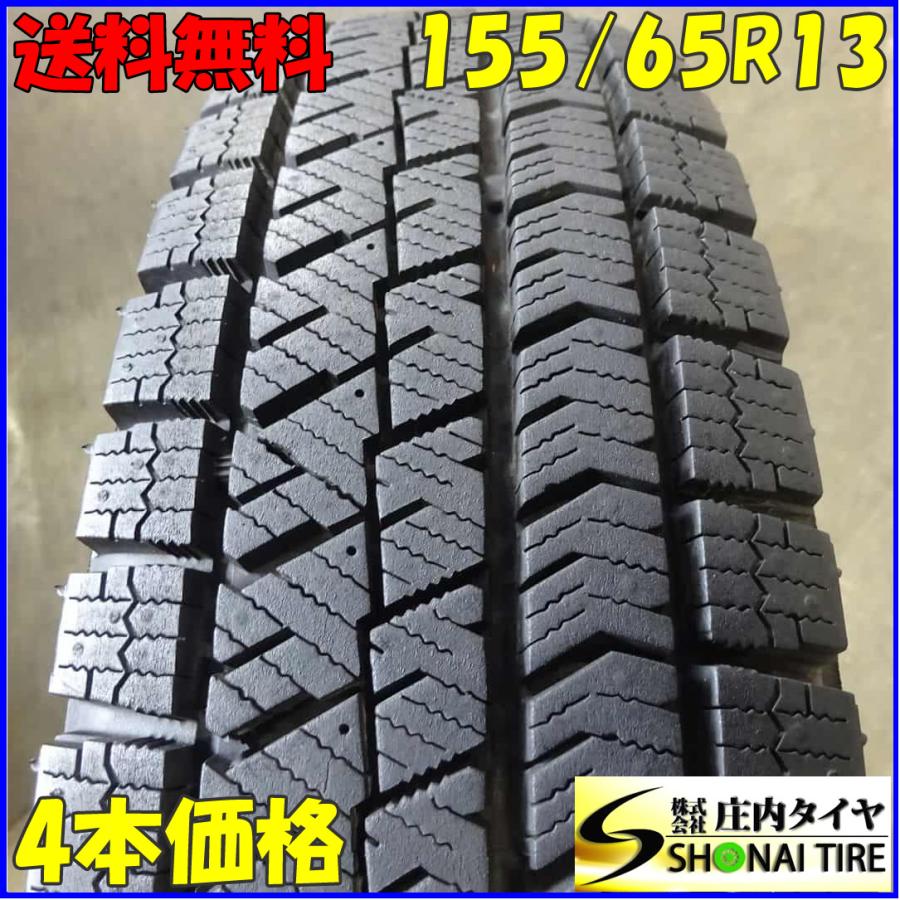 155/80R13 79Q 4本 20年製 BS ブリヂストン VRX2 溝 6.0～6.5 パッソ ヴィッツ 251218053 冬4本SET 会社宛 送料無料 155/80R13 79Q ブリヂストン ブリザック