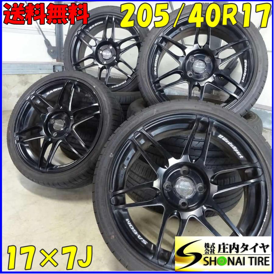 205/40/17ホイールセット4穴7J 夏4本SET 会社宛送料無料 205/40R17×7J ダンロップ SP SPORT MAXX 050+