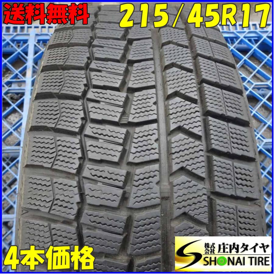 冬4本SET 会社宛 送料無料 215/45R17 87Q ダンロップ WINTER MAXX WM02