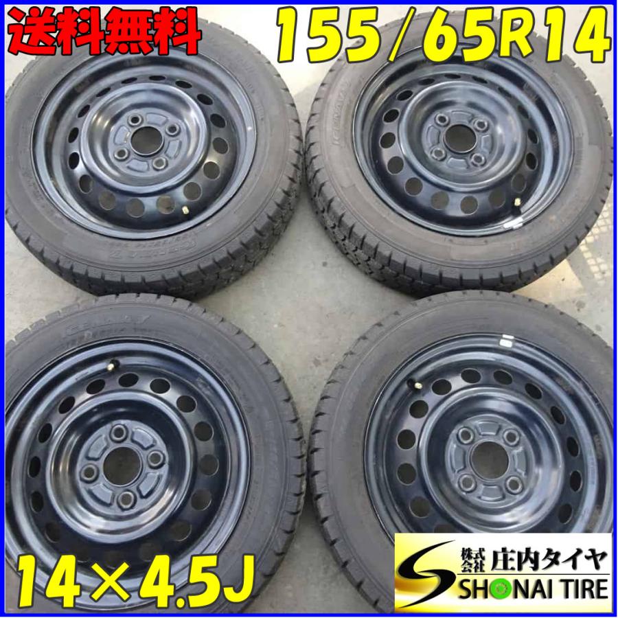 冬4本SET 会社宛 送料無料 155/65R14×4.5J 75Q グッドイヤー アイス 